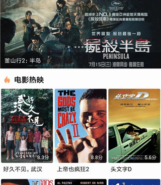 像河马影视这样的手机软件合集