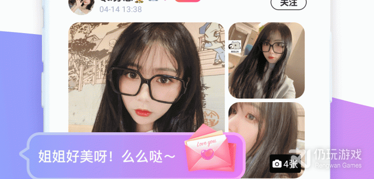 跟声递直播相似的手机软件合集