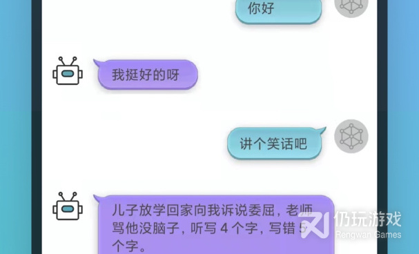 锻炼记忆力的手机软件合集