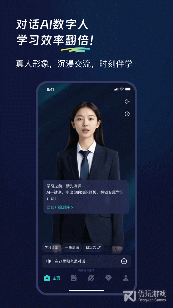 考试蚁