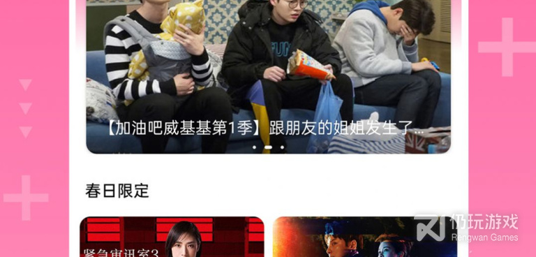 和追韩剧同款的手机软件合集