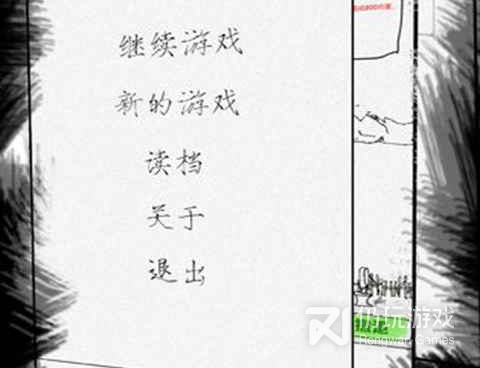 纸上系列手游排行榜