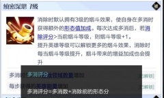 召唤与合成2樱哉技能机制介绍