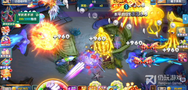 上手难度高的联机竞技手游排行榜