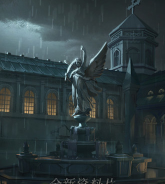 第五人格所有版本手游合集