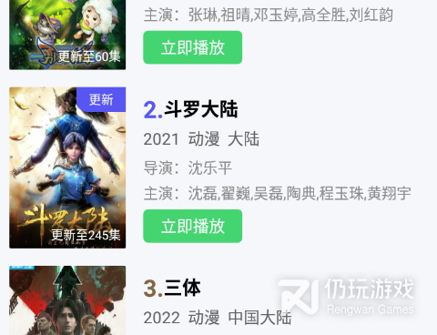 像银河影视这样的手机软件合集