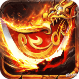 修罗之怒福利版