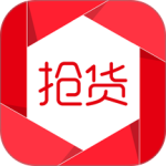 抢货