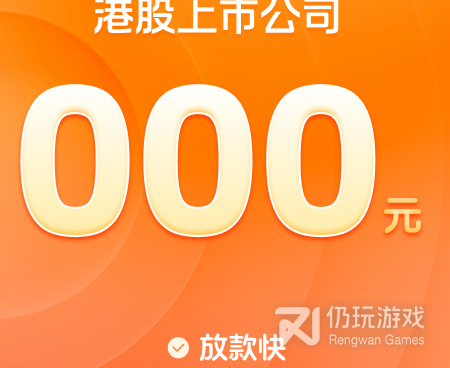 手机无抵押贷款手机软件合集