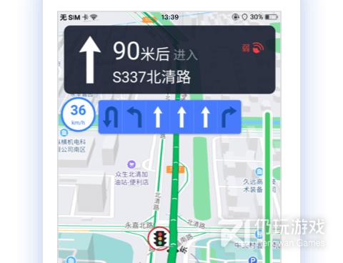 适合大学生的旅行交通手机软件合集