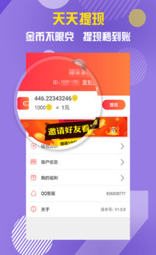 和友友视频一样的手机软件合集