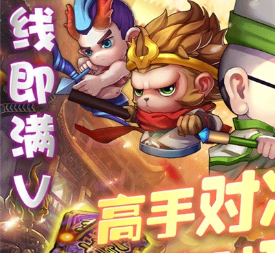 与城主天下类似的手游合集