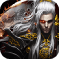 永恒诸神（全新正版奇迹手游）