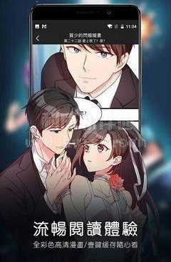 大吴哥漫画历史版本手机软件合集