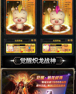 魔域归来版本手游合集