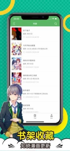 顶点漫画高清版