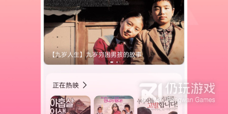 没有广告的韩剧TV手机软件排行榜