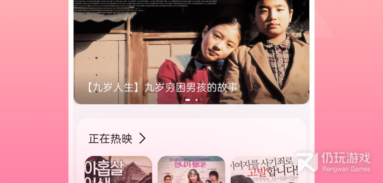 类似追韩剧的手机软件合集