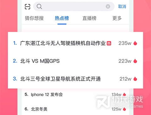 和焦点短视频类似的手机软件合集