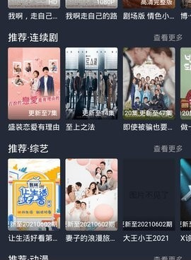 和锅剧人一样的手机软件合集