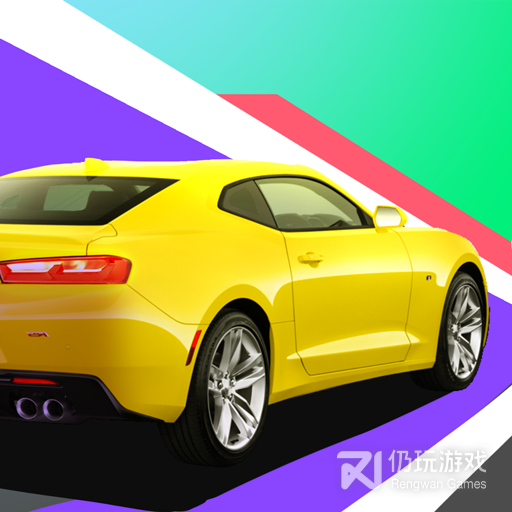 我的豪车会进化