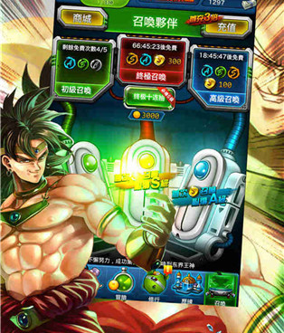 龙珠GT超全版本手游合集