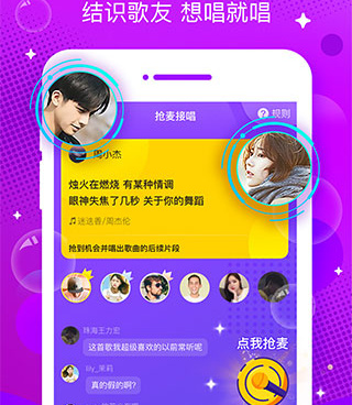 和声动交友类似的手机软件合集