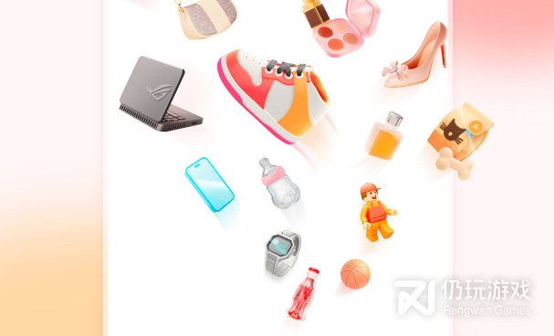 好用又免费的红包海淘手机软件合集