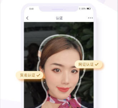 女生常用交流软件手机软件合集