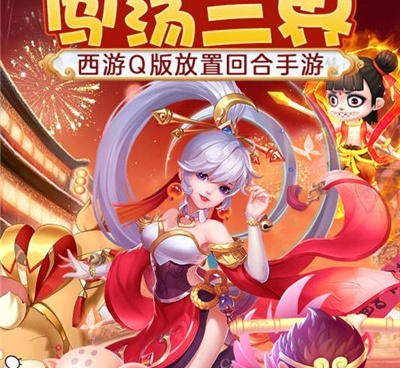 与修仙幻灵传类似的手游合集