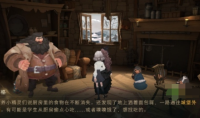 哈利波特魔法觉醒寻找嗅嗅攻略位置大全2023一览