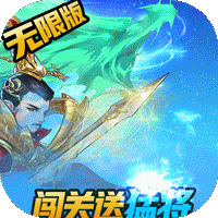 三国将无双(最强无双武将)