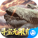 山海计划（GM送十万充）