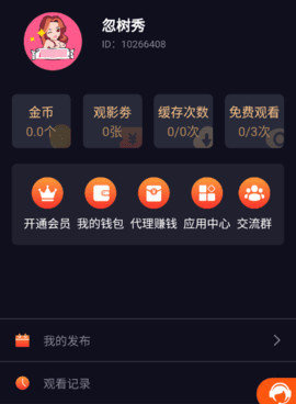 黑料吃瓜网手机软件合集