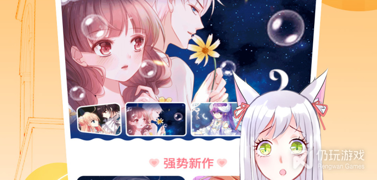 类似爱优漫的手机软件合集