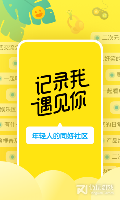 即刻