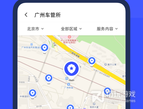 最近很火的查违章手机软件合集