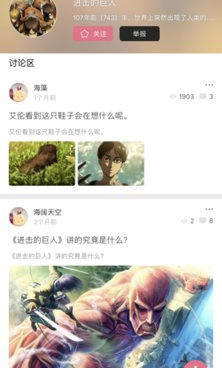 打驴动漫历史版本手机软件合集