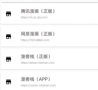 皮皮喵手机软件合集