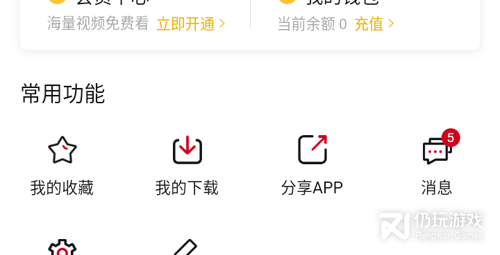 知鱼影视历史版本手机软件合集