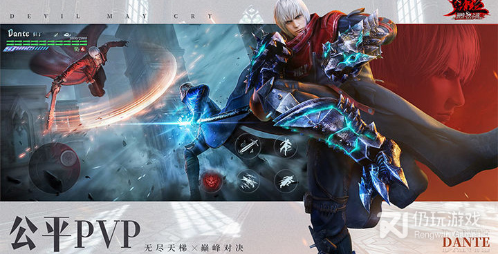 跟鬼泣巅峰之战一样的手游合集