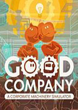 好公司