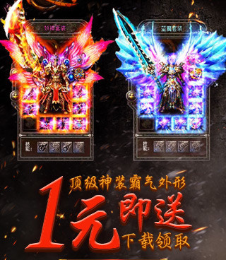 跟霸主传奇一样的手游合集