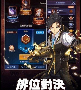 阵线对决超全版本手游合集