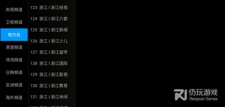 和奇异直播差不多的手机软件合集