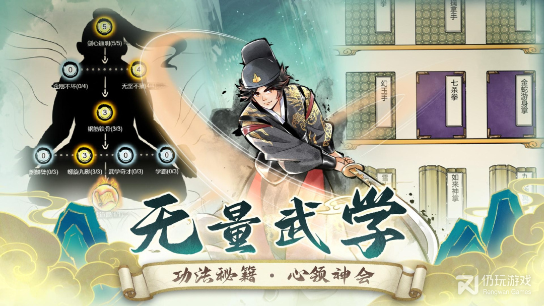 暴走英雄坛百度版