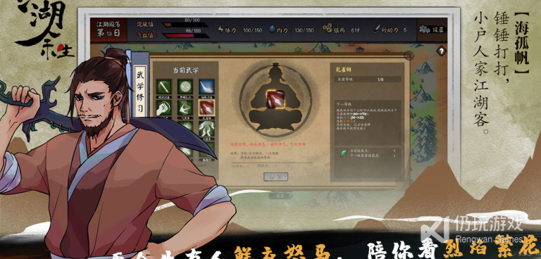 有空就能玩的Q版江湖手游合集