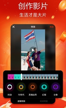 跟火山影视一样的手机软件合集