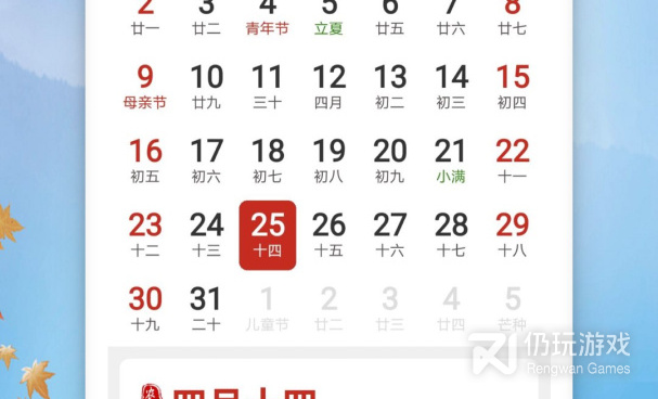 免费良心的台风实时路径跟踪手机软件合集