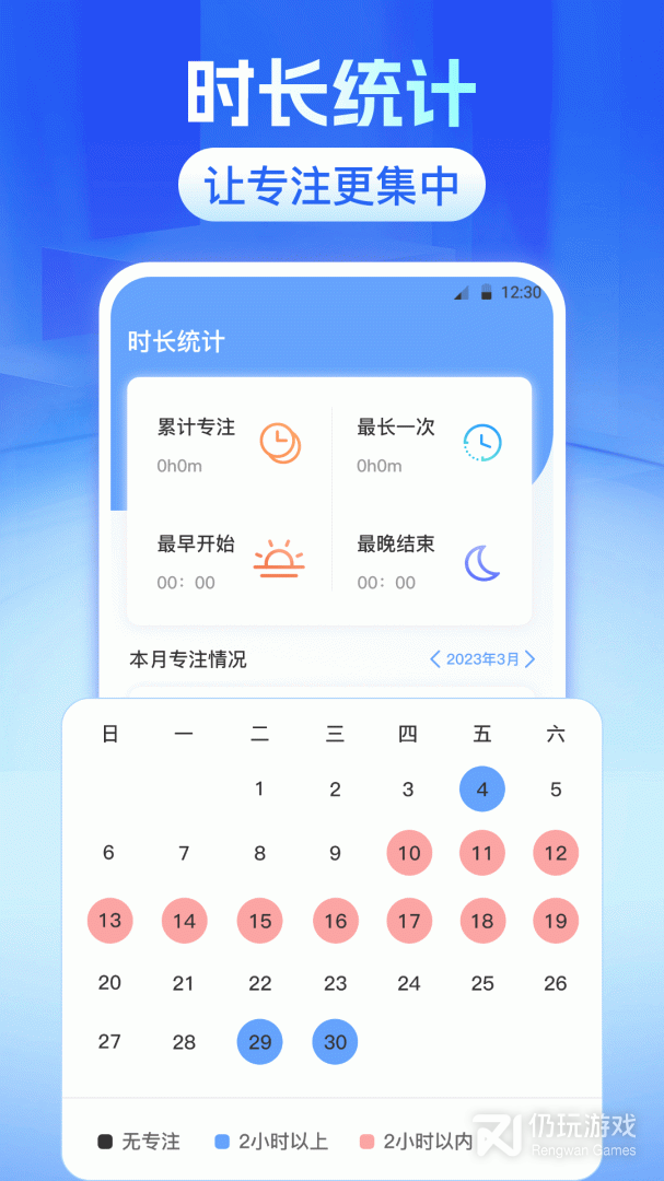 普通话测试